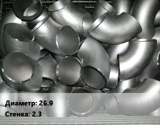 Отвод оцинкованный 26.9х2.3